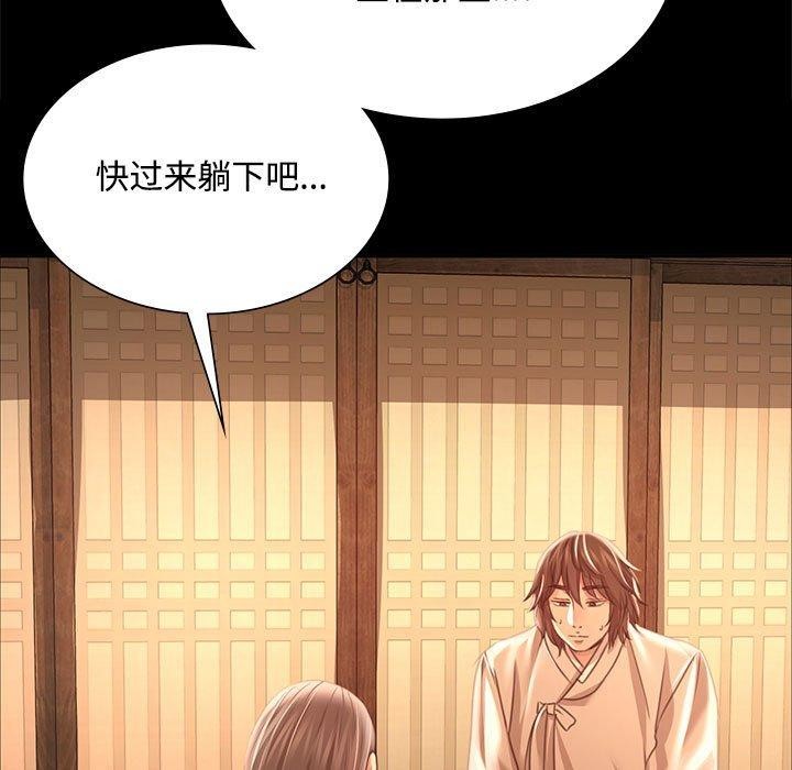 第50话 - 第58.jpg页