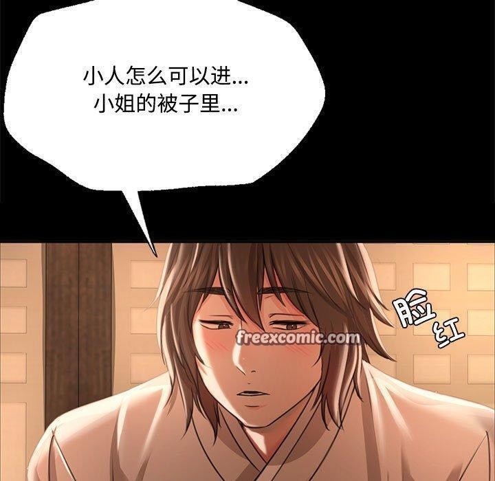 第50话 - 第60.jpg页