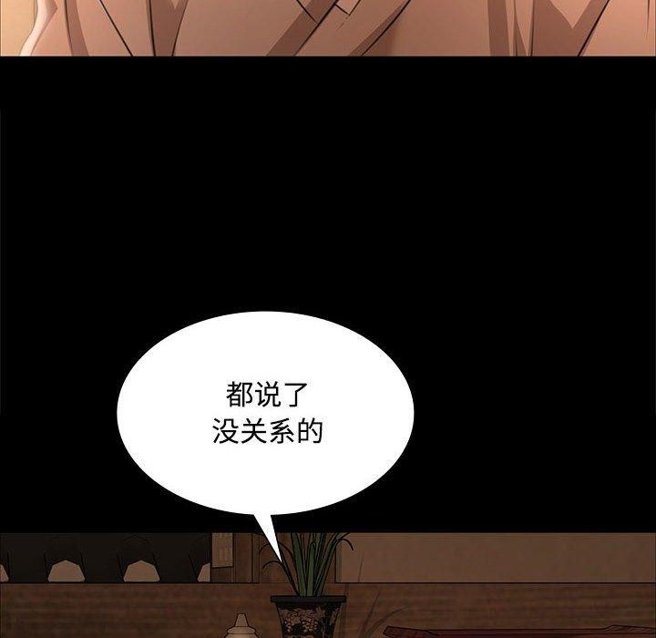 第50话 - 第61.jpg页