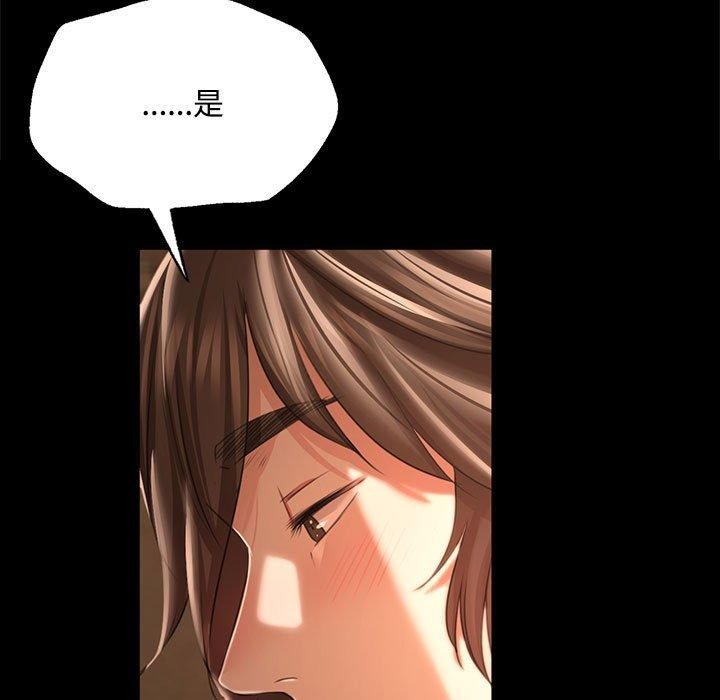 第50话 - 第64.jpg页