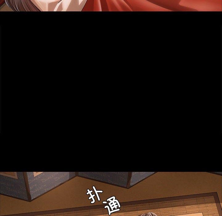 第50话 - 第69.jpg页