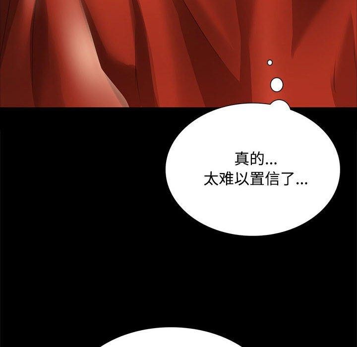 第50话 - 第71.jpg页