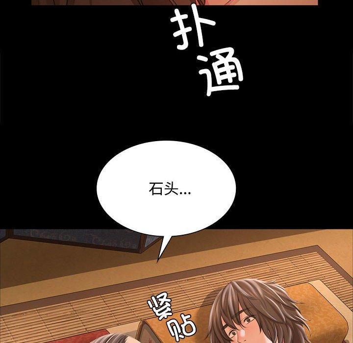 第50话 - 第73.jpg页