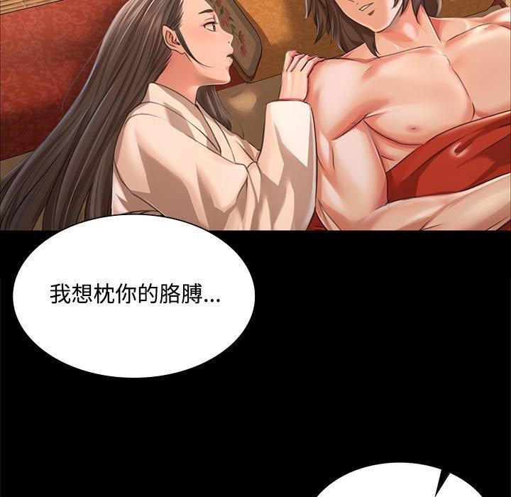 第50话 - 第74.jpg页