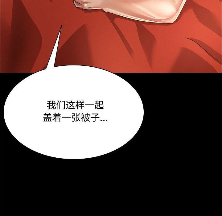 第50话 - 第77.jpg页