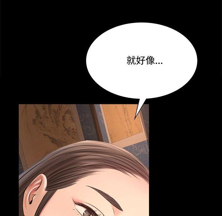第50话 - 第78.jpg页