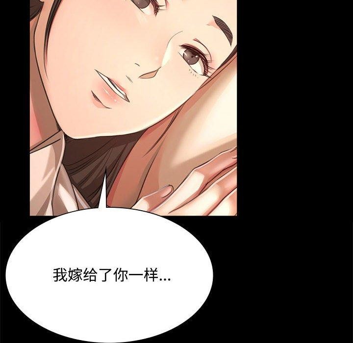 第50话 - 第79.jpg页