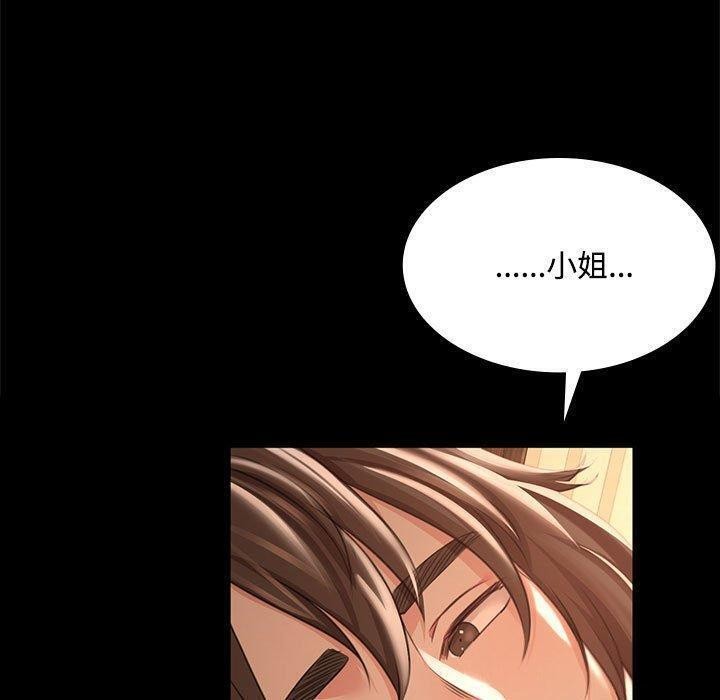 第50话 - 第80.jpg页