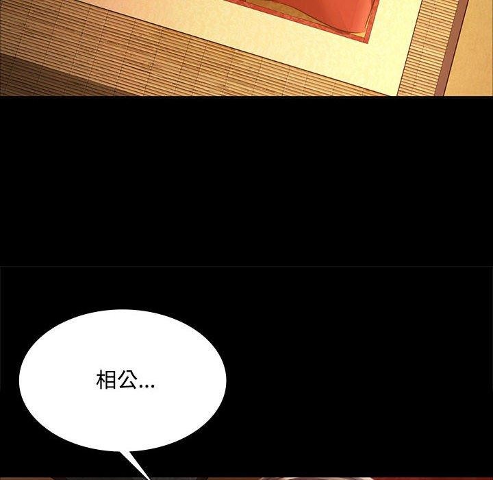 第50话 - 第85.jpg页