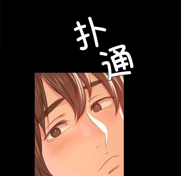 第50话 - 第88.jpg页