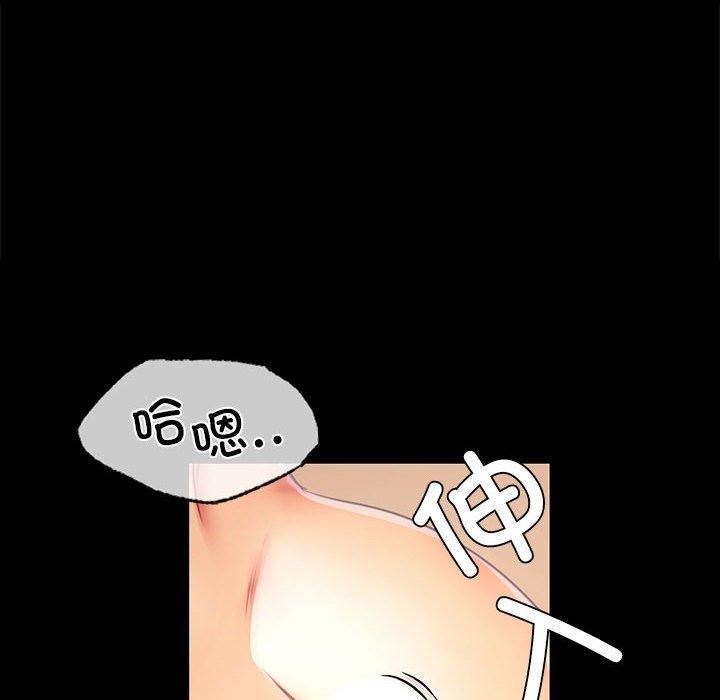 第50话 - 第91.jpg页