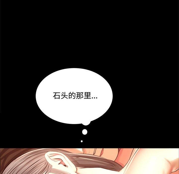 第50话 - 第95.jpg页