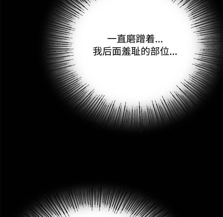 第50话 - 第97.jpg页