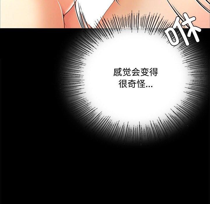 第50话 - 第99.jpg页