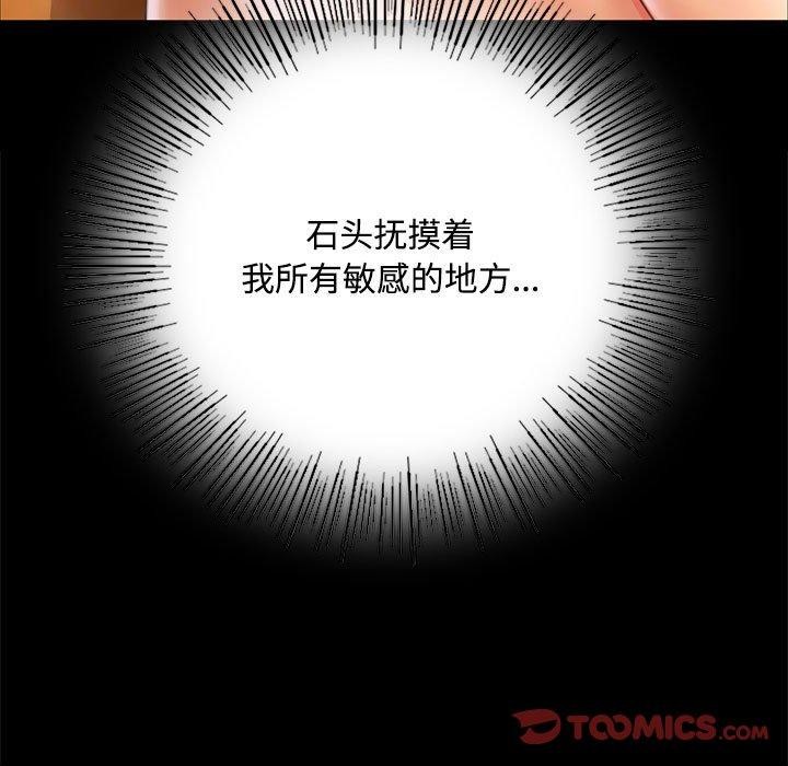 第50话 - 第102.jpg页