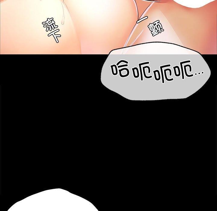 第50话 - 第104.jpg页