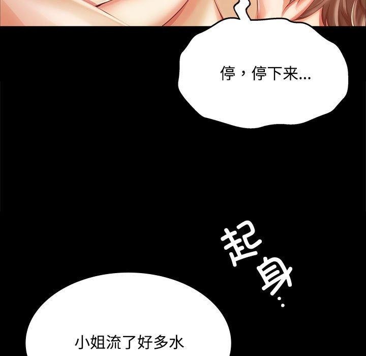 第50话 - 第106.jpg页