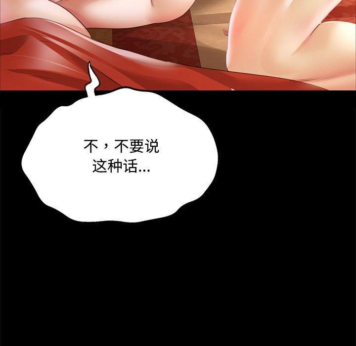第50话 - 第108.jpg页