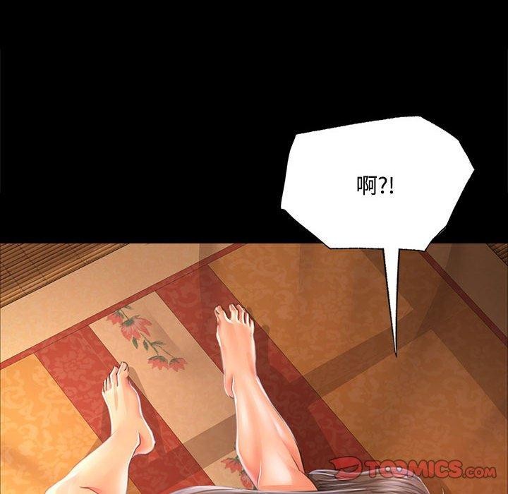 第50话 - 第111.jpg页