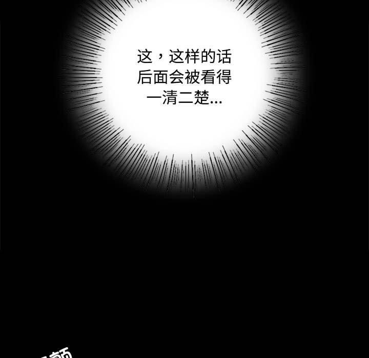 第50话 - 第116.jpg页