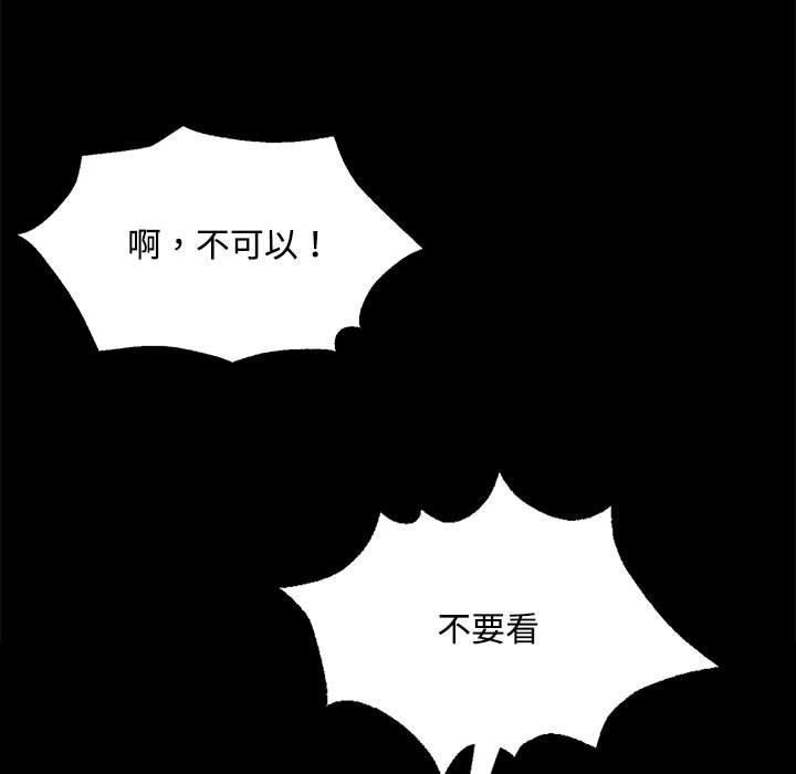 第50话 - 第118.jpg页