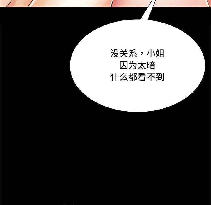 第50话 - 第124.jpg页