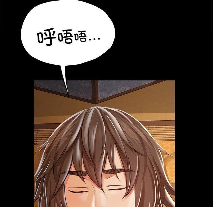 第50话 - 第125.jpg页