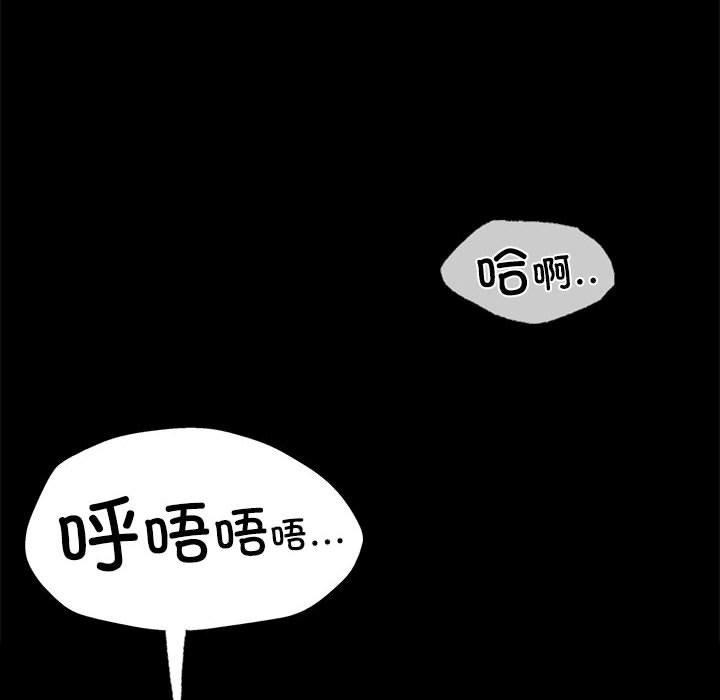 第50话 - 第127.jpg页