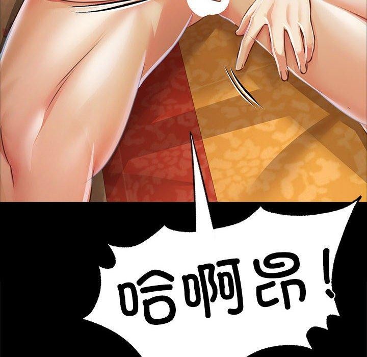 第50话 - 第131.jpg页