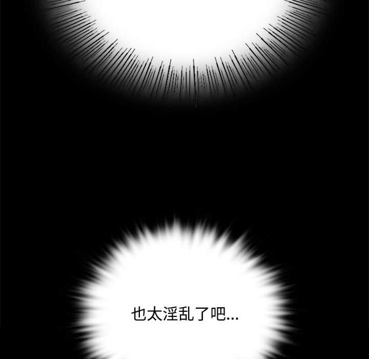 第50话 - 第137.jpg页
