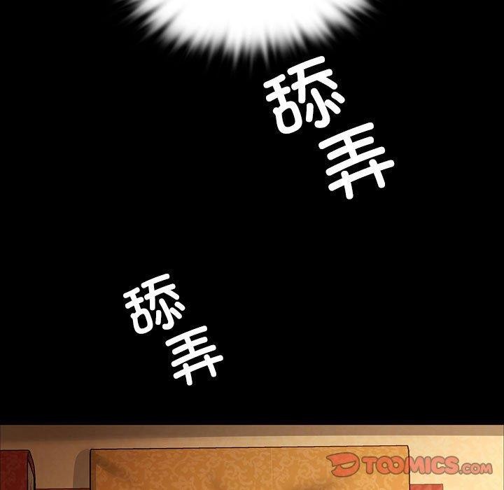 第50话 - 第138.jpg页