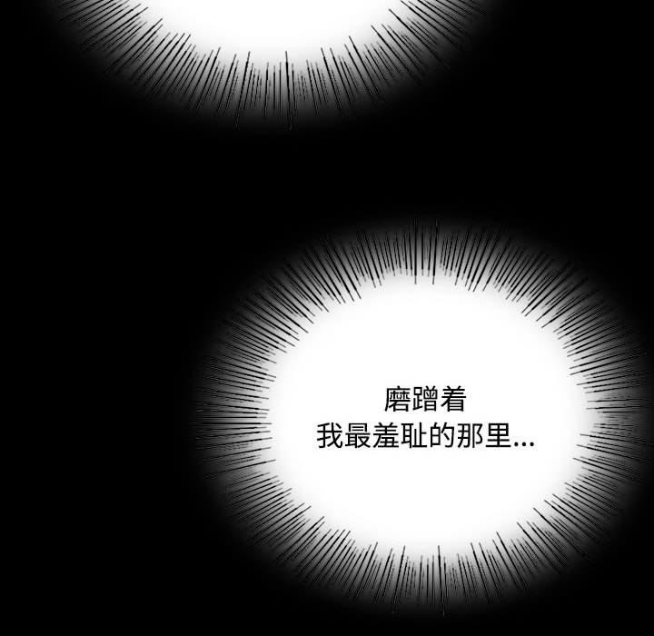 第50话 - 第141.jpg页