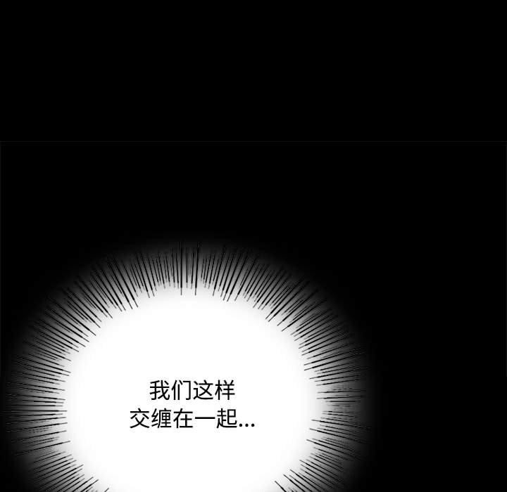 第50话 - 第142.jpg页