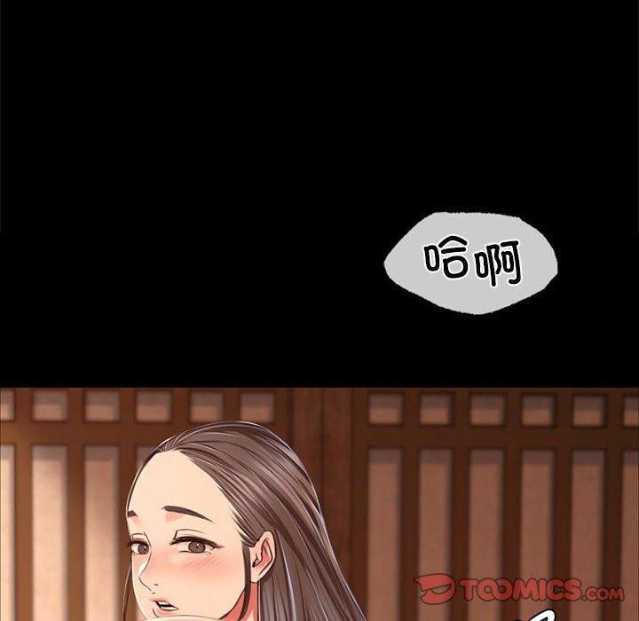 第50话 - 第147.jpg页