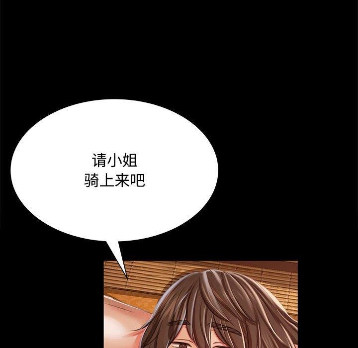 第50话 - 第152.jpg页