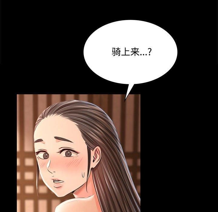 第50话 - 第154.jpg页