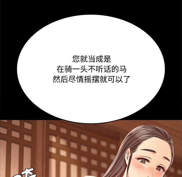 第50话 - 第158.jpg页