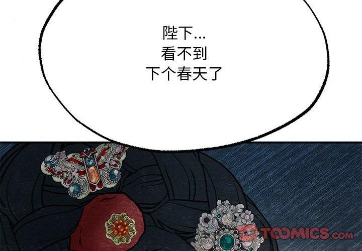 第42话 - 第2.jpg页