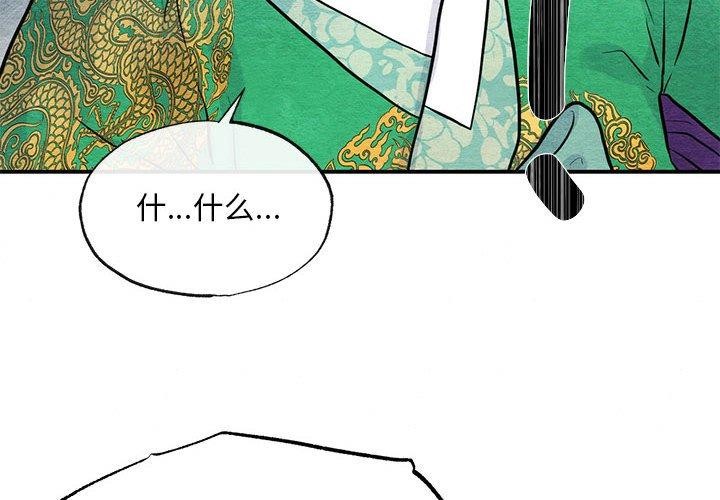 第42话 - 第4.jpg页