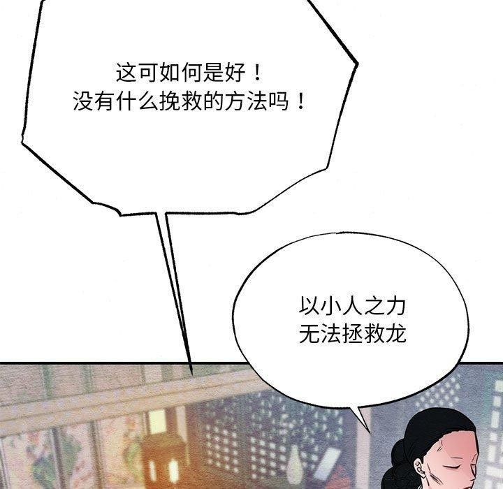 第42话 - 第5.jpg页