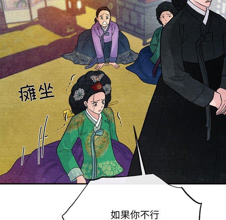 第42话 - 第6.jpg页