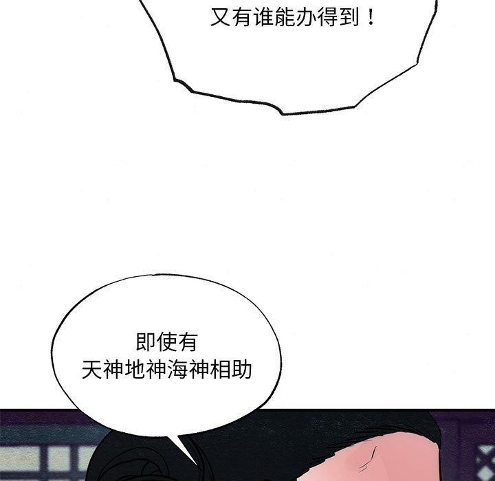 第42话 - 第7.jpg页
