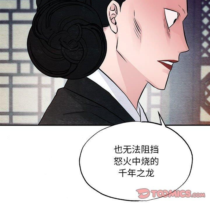 第42话 - 第8.jpg页