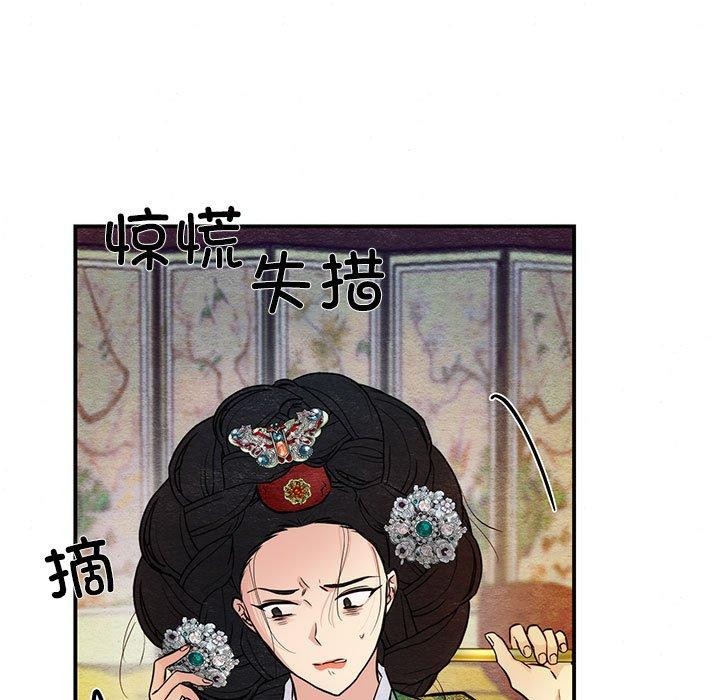 第42话 - 第9.jpg页