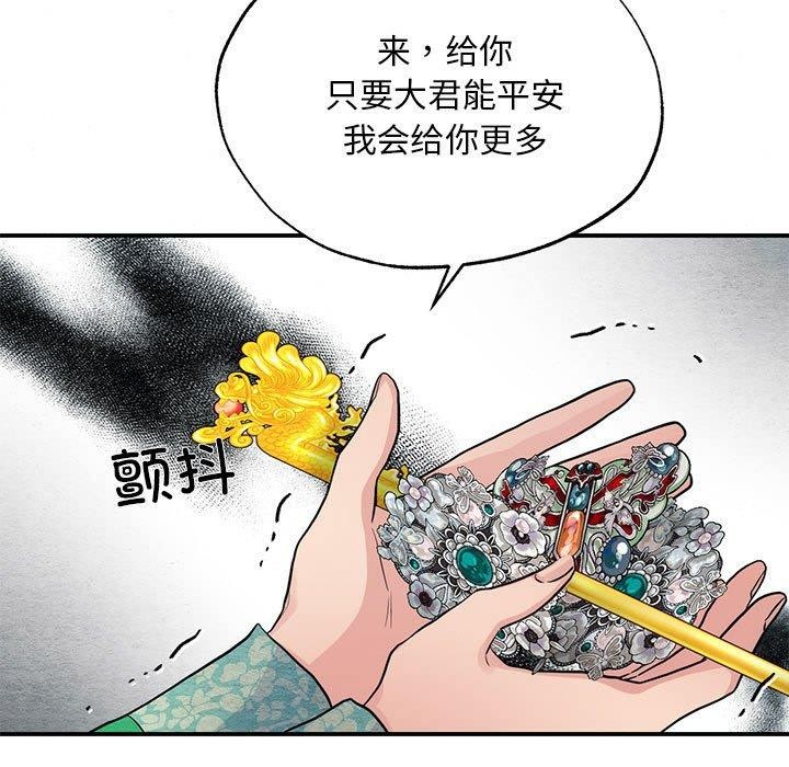 第42话 - 第11.jpg页