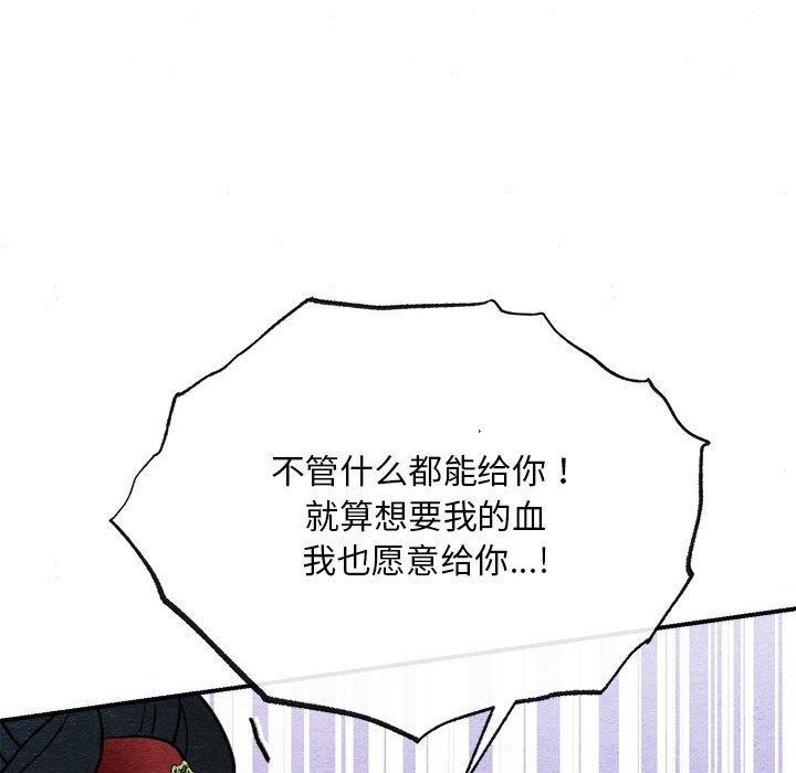 第42话 - 第12.jpg页