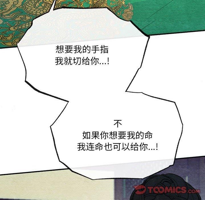 第42话 - 第14.jpg页