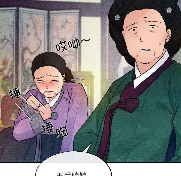 第42话 - 第15.jpg页