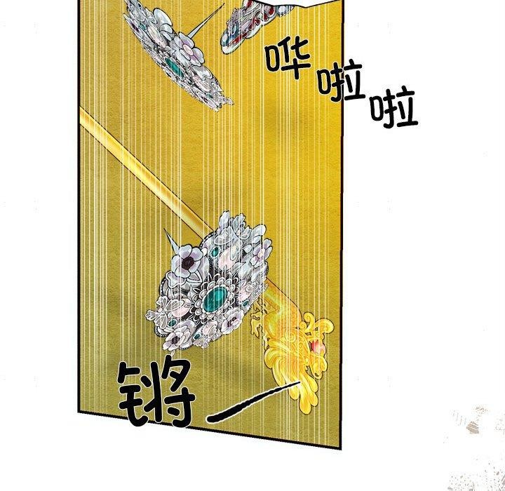 第42话 - 第17.jpg页