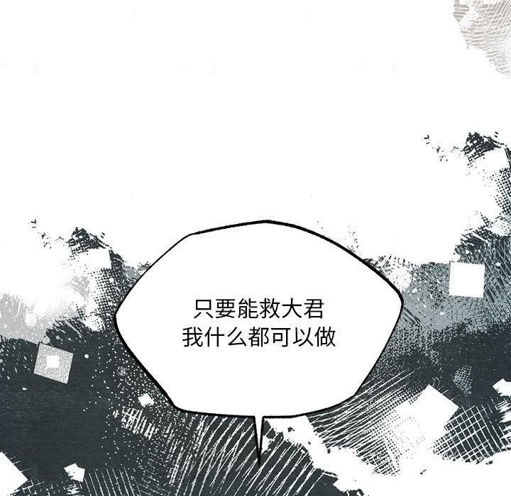 第42话 - 第18.jpg页